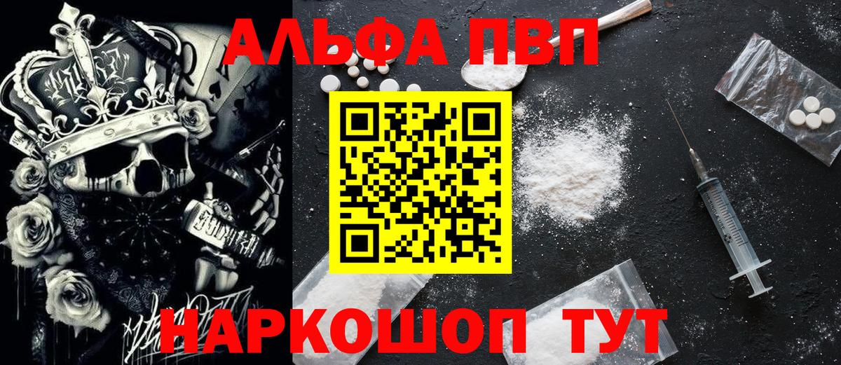 Alfa_PVP СК КРИС Прохладный