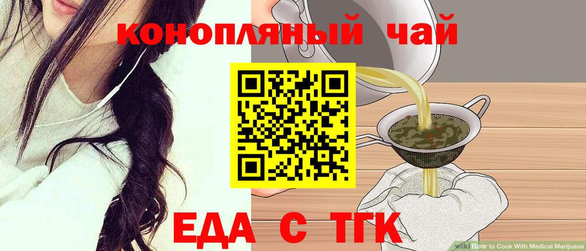 Печенье с ТГК конопля Прохладный