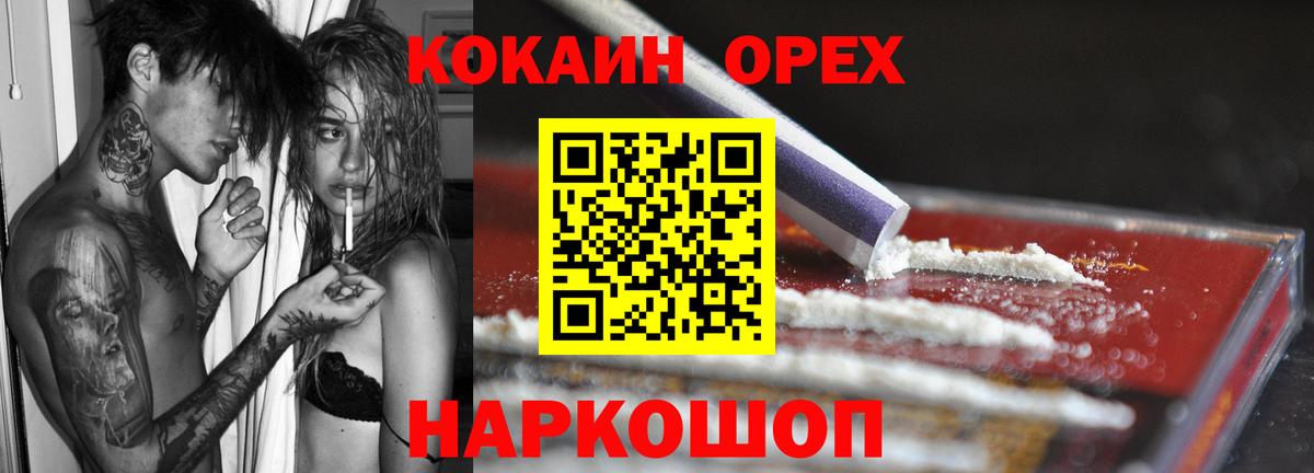 Cocaine  Кокаин Боливия  Вход с VPN  даркнет сайт  Прохладный  COCAIN 99% 