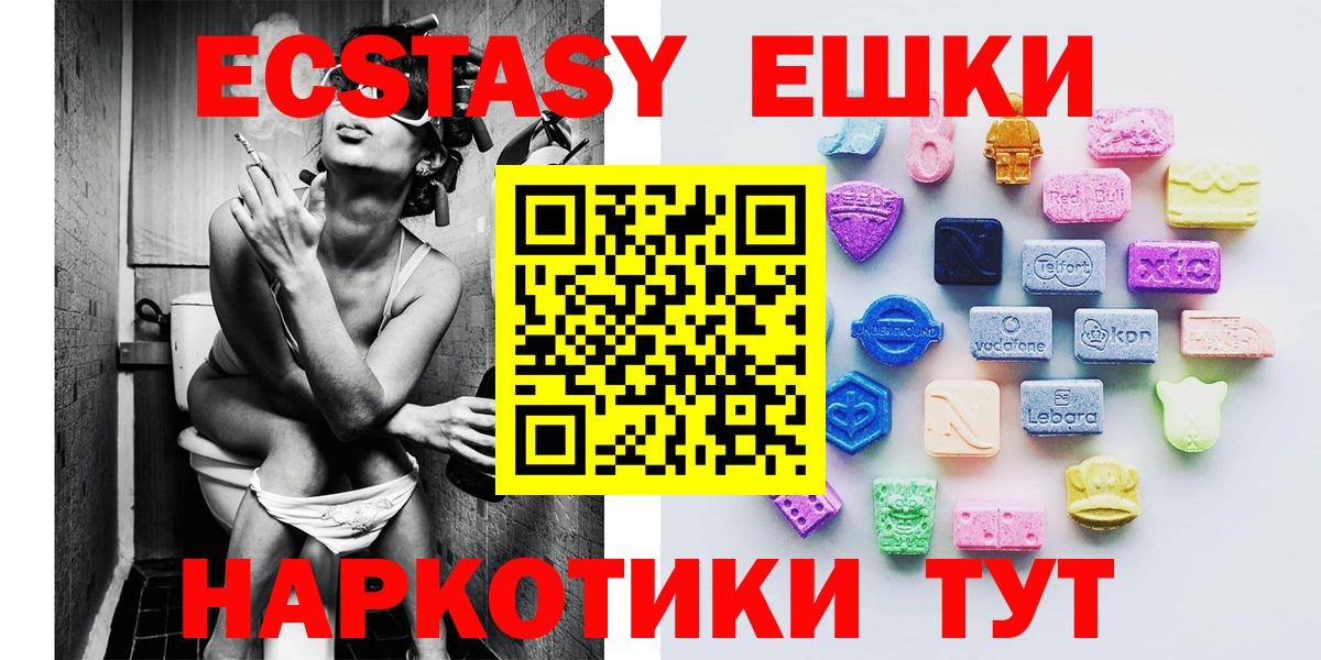 ЭКСТАЗИ  дарк нет формула  ЭКСТАЗИ Дубай  Прохладный  ЭКСТАЗИ MDMA  Вход с VPN 