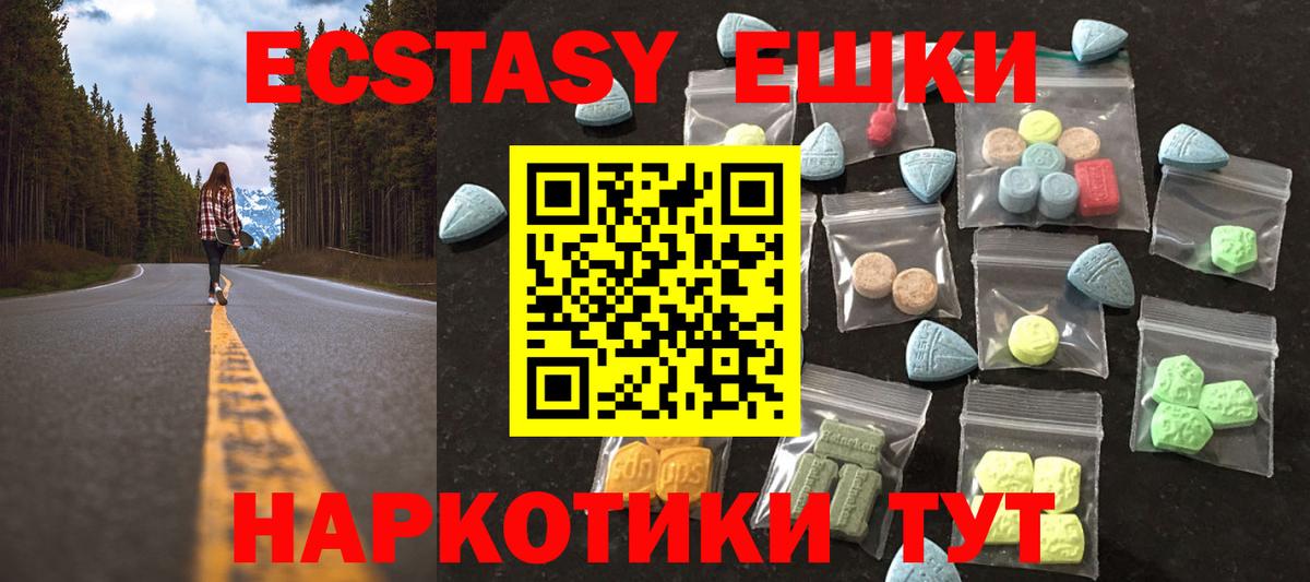 Ecstasy Philipp Plein Прохладный