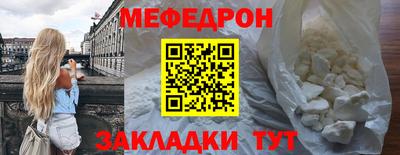 гашик Сланцы