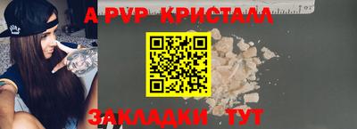 шишки Славгород