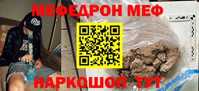 шишки Славгород