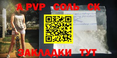 шишки Славгород