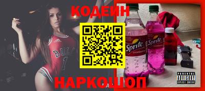 герыч Славянск-на-Кубани