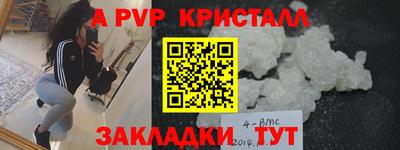 гашик Сланцы
