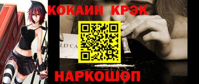 герыч Славянск-на-Кубани