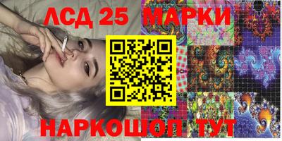 герыч Славянск-на-Кубани