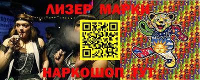шишки Славгород