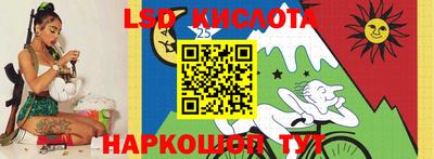 герыч Славянск-на-Кубани