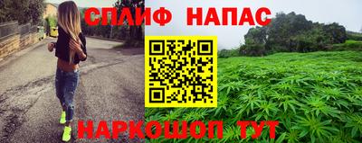 герыч Славянск-на-Кубани
