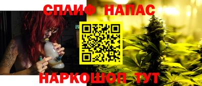 герыч Славянск-на-Кубани