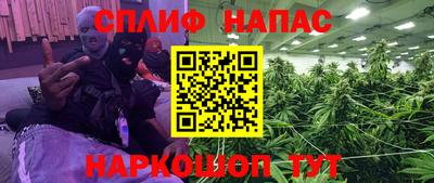 герыч Славянск-на-Кубани