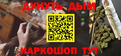 герыч Славянск-на-Кубани