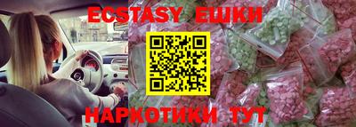 шишки Славгород