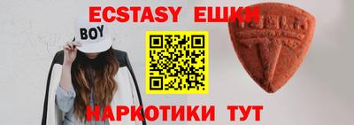 гашик Сланцы