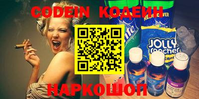 шишки Славгород