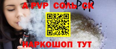 шишки Славгород