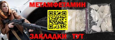 гашик Сланцы