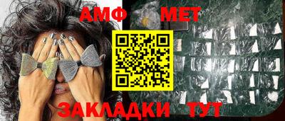 гашик Сланцы