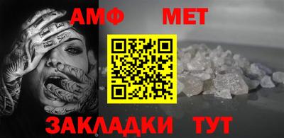 гашик Сланцы
