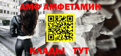 гашик Сланцы