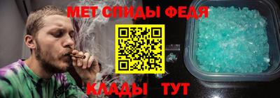герыч Славянск-на-Кубани