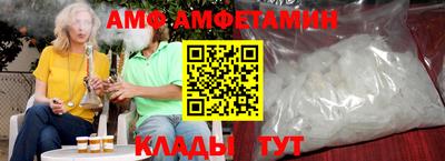 герыч Славянск-на-Кубани