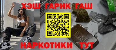 герыч Славянск-на-Кубани