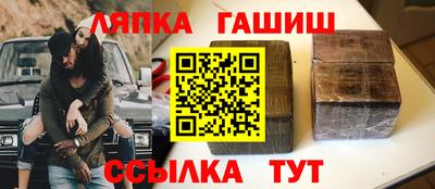 шишки Славгород