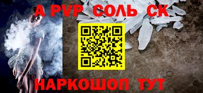 герыч Славянск-на-Кубани