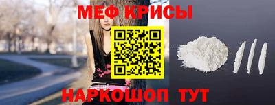 герыч Славянск-на-Кубани