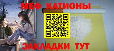 гашик Сланцы