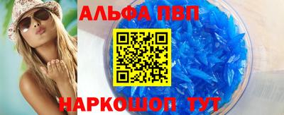 шишки Славгород