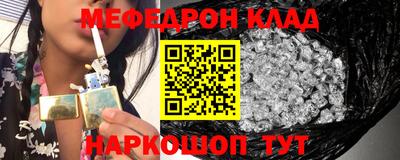 гашик Сланцы