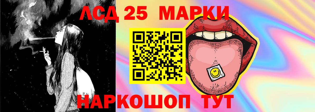 ЛСД экстази кислота Прохладный