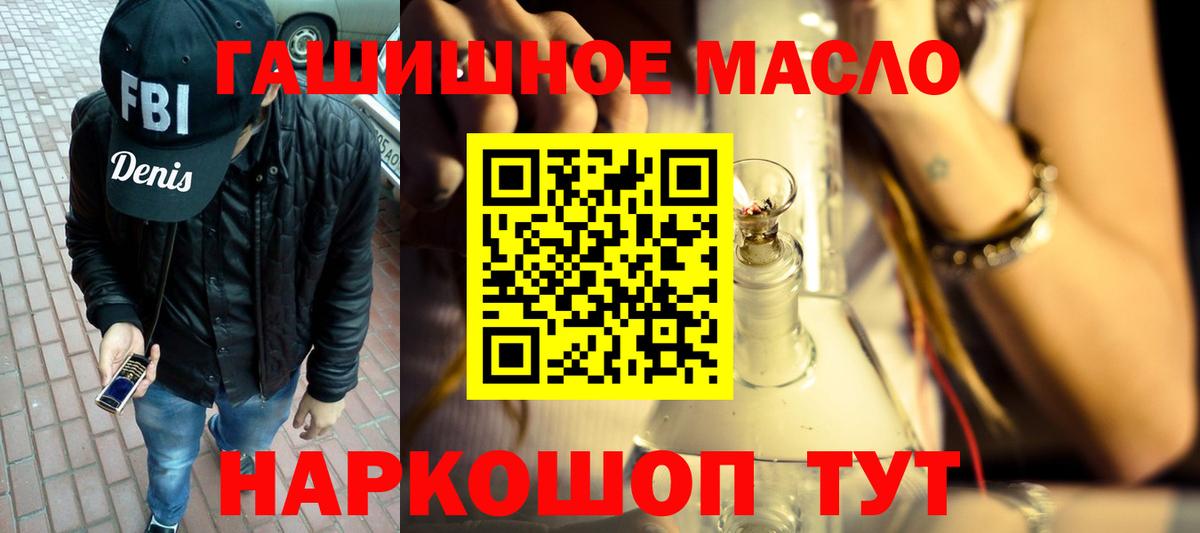 Прохладный  Дистиллят ТГК Wax  Вход с VPN  ТГК вейп с тгк 