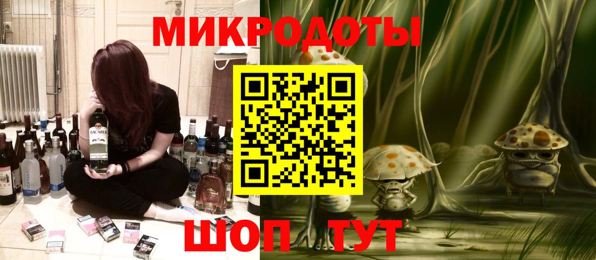 Галлюциногенные грибы ЛСД Прохладный