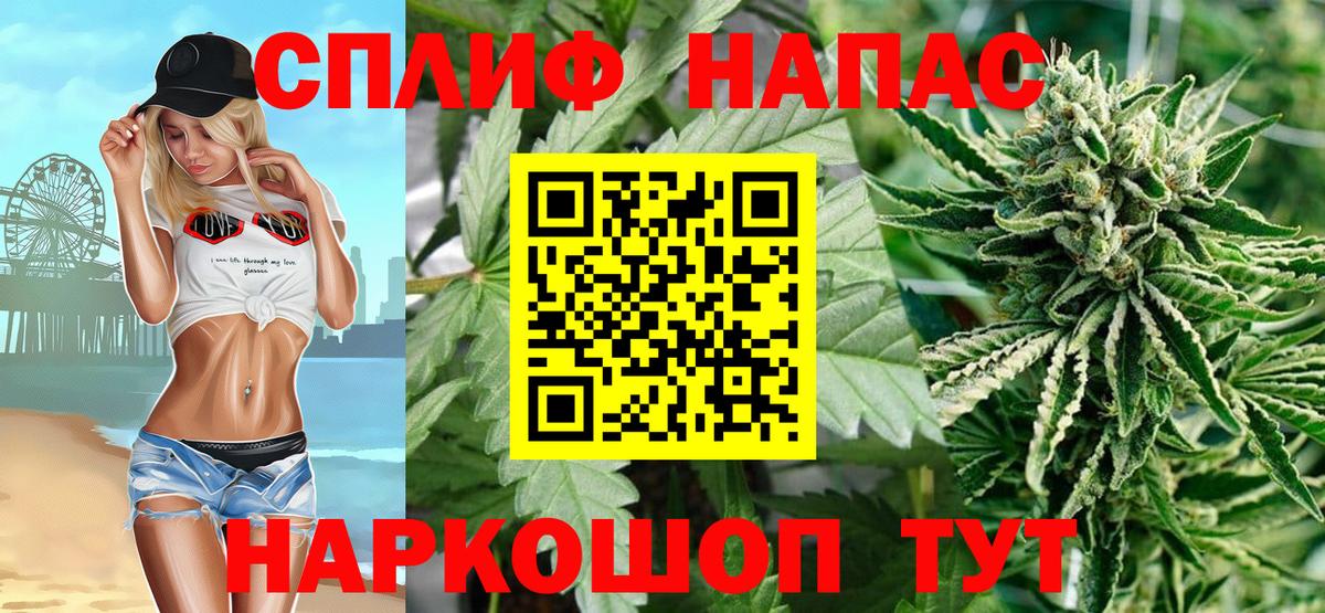 Канабис тримм Прохладный