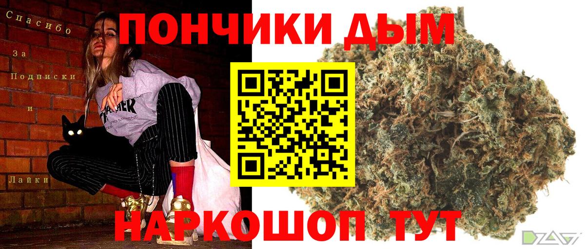 Прохладный  Марихуана VHQ  МАРИХУАНА Bruce Banner  Вход с VPN  Канабис Bruce Banner 